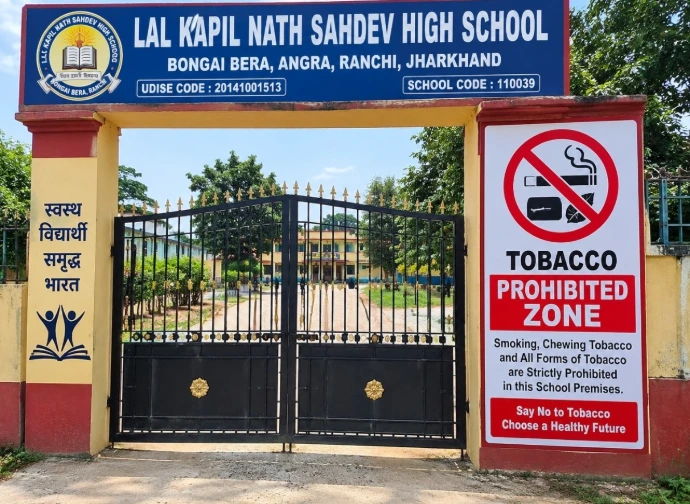 This is the main entrance gate of Lal kapil nath sahdev high school bongai bera